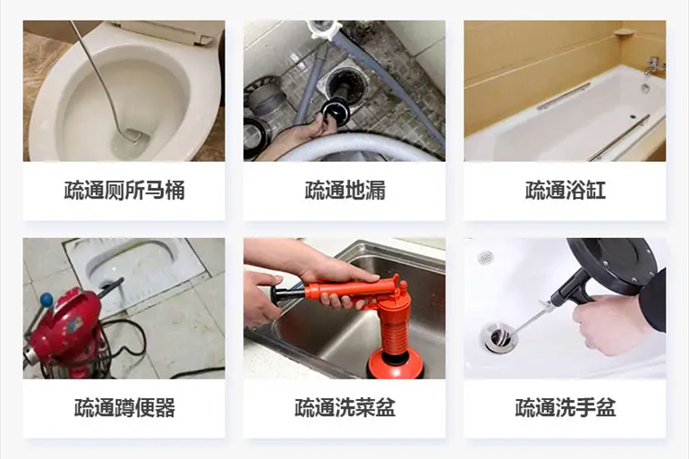 淮北下水道疏通电话【管道疏通】24h专业上门服务