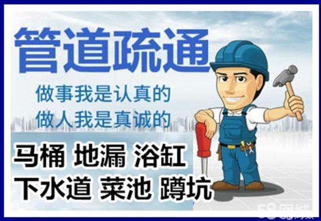 淮北疏通马桶注意事项有哪些